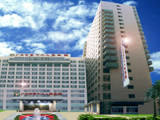 广州市第十二人民医院环境